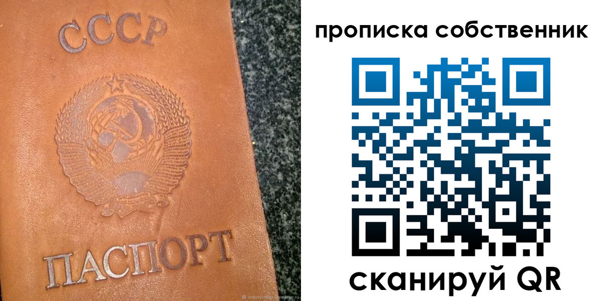 форма 3 в Сосенском